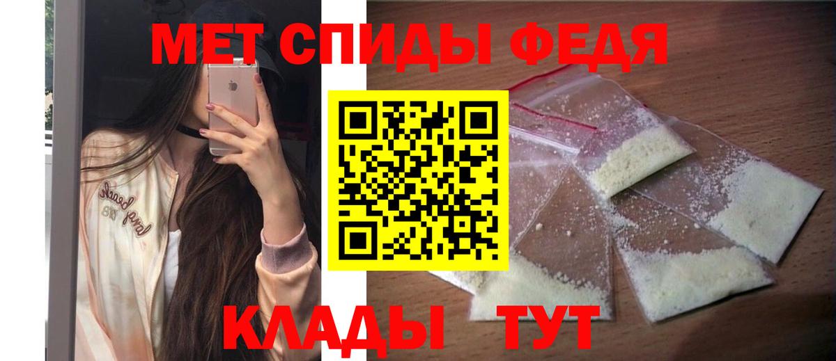 нарко площадка клад  АМФ 97%  Амфетамин  Вход с VPN  Мончегорск 