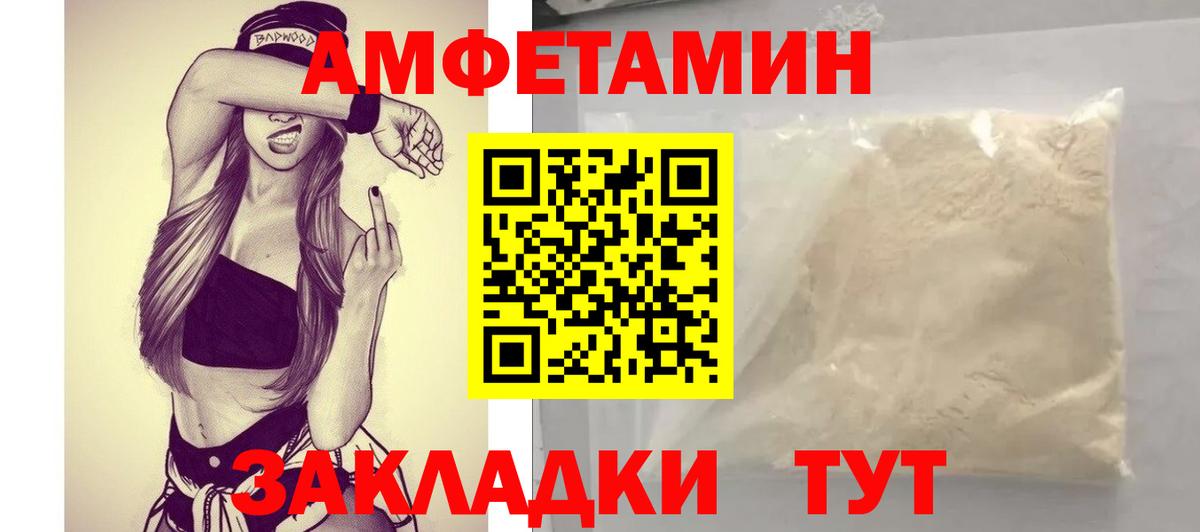 АМФ 98% Мончегорск