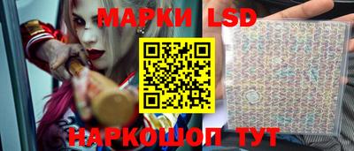 мяу мяу кристалл Канаш