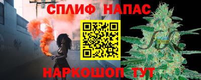 мяу мяу кристалл Канаш