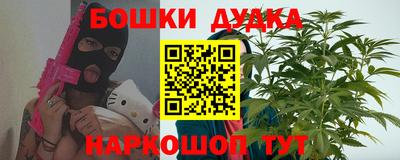 дистиллят марихуана Кандалакша