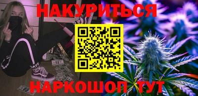 дистиллят марихуана Кандалакша
