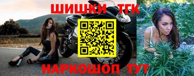 мяу мяу кристалл Канаш