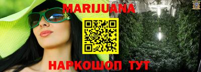 мяу мяу кристалл Канаш