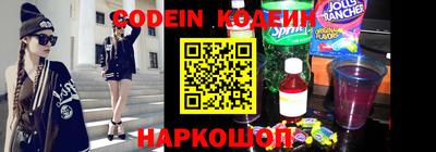 мяу мяу кристалл Канаш
