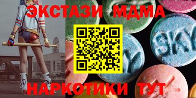 мяу мяу кристалл Канаш