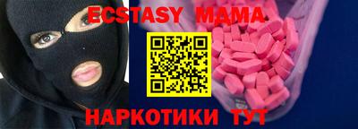 мяу мяу кристалл Канаш