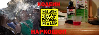 прущие грибы Камышлов