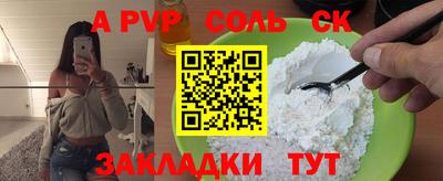 прущие грибы Камышлов