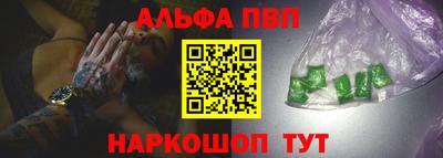 мяу мяу кристалл Канаш