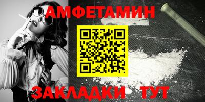 прущие грибы Камышлов