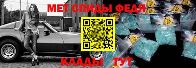 мяу мяу кристалл Канаш
