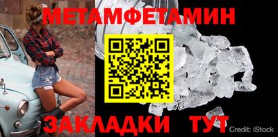 мяу мяу кристалл Канаш