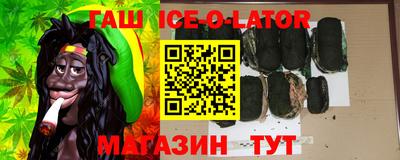 мяу мяу кристалл Канаш