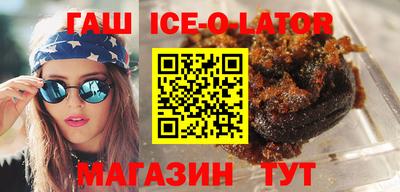 мяу мяу кристалл Канаш