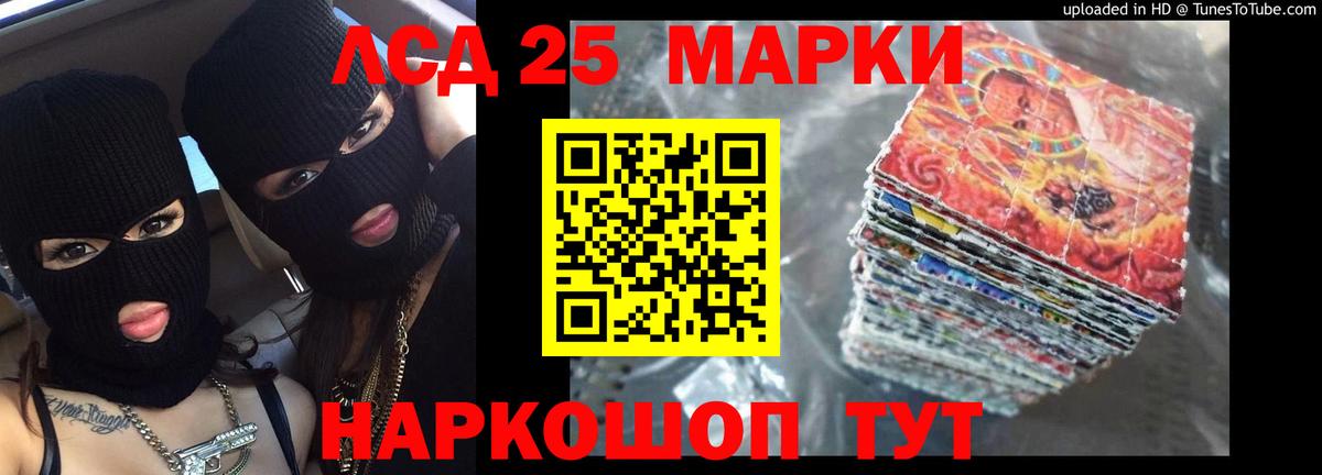 Лсд 25 экстази  Лсд 25 экстази ecstasy  LSD-25 экстази ecstasy  Вход с VPN  Мончегорск 