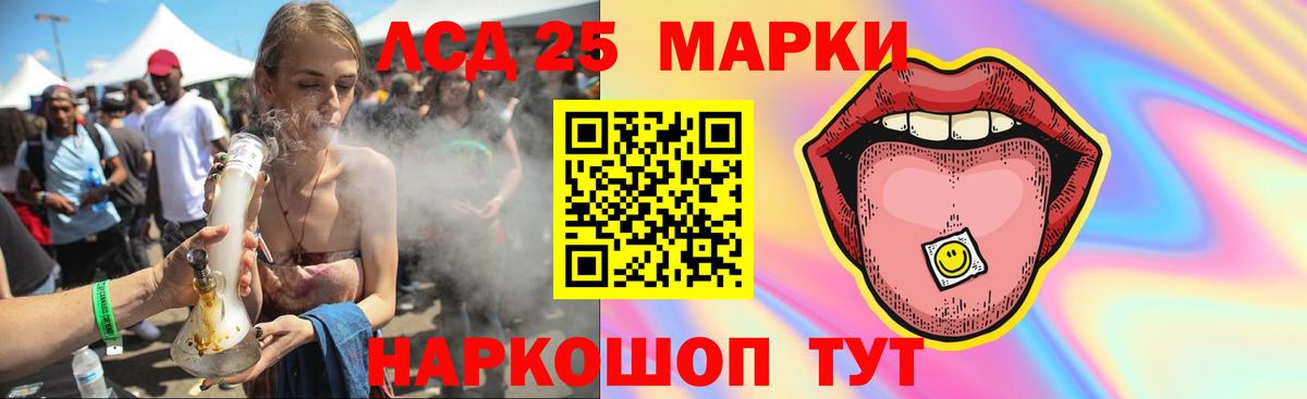 ЛСД экстази кислота Мончегорск