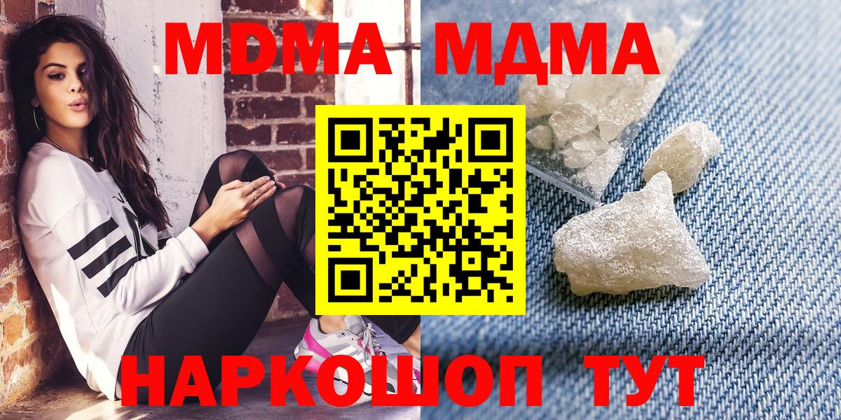 МДМА VHQ Мончегорск
