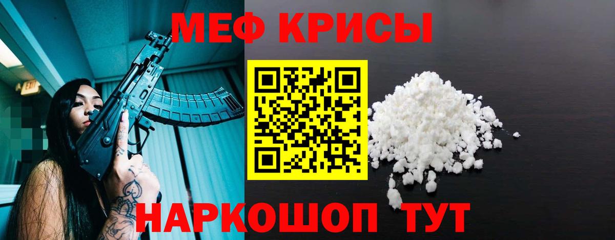 МЕФ mephedrone  Вход с VPN  Мончегорск  продажа наркотиков  Меф 4 MMC  Мефедрон 
