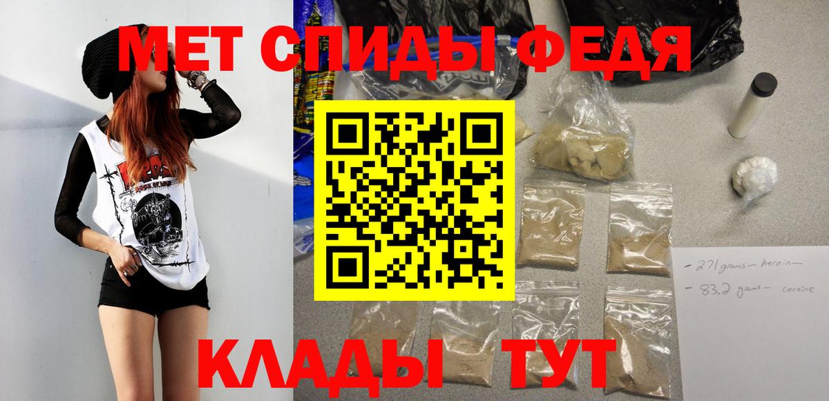 Метамфетамин кристалл  Метамфетамин кристалл  Вход с VPN  Мончегорск 