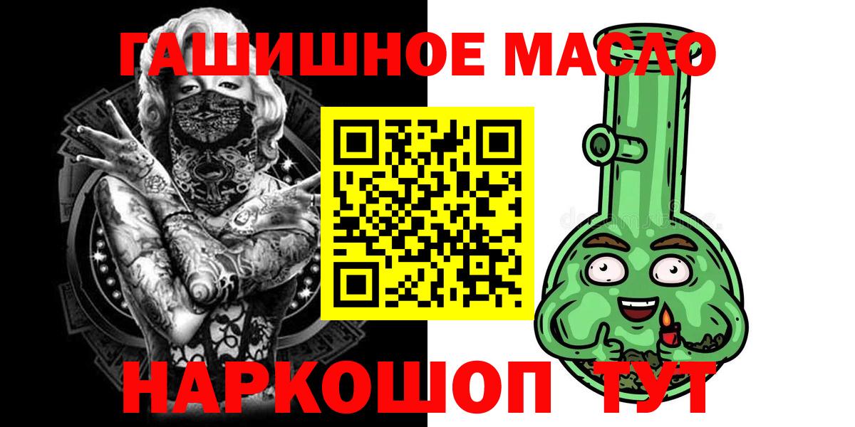 Дистиллят ТГК жижа  Вход с VPN  Мончегорск 