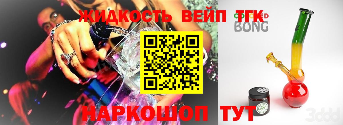 ТГК концентрат Мончегорск