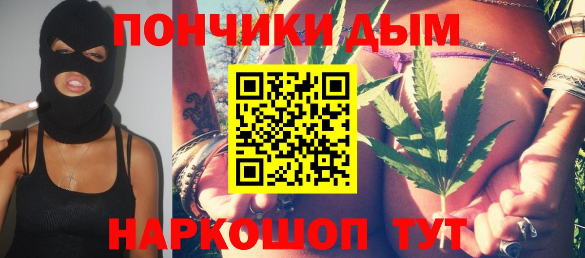 Шишки марихуана планчик  Вход с VPN  Марихуана OG Kush  Мончегорск  Марихуана индика  Бошки Шишки индика 